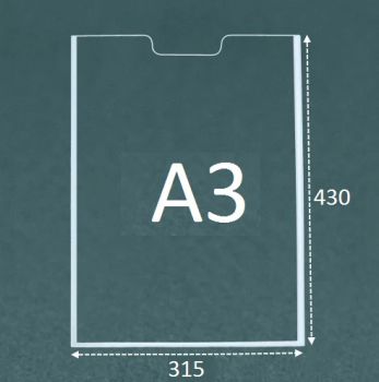 Настенный самоклеющийся карман А3 (Вертикальный) из ПЭТ