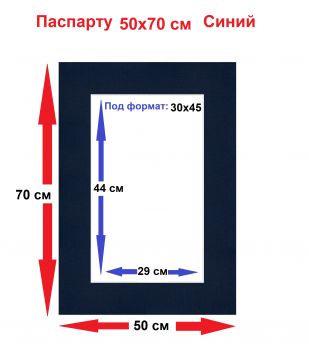 �������� ����� 50*70 ��� ������ 30�45 �� 1 ��.