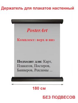 ��������� �������� ������ 180 �� ���������