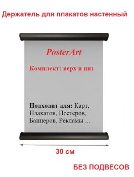 ��������� �������� ������ 30 �� ���������