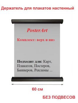 ��������� �������� ������ 60 �� ���������