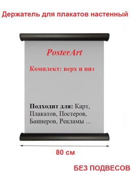 ��������� �������� ������ 80 �� ���������