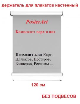 ��������� �������� ����� 120 �� ���������