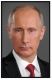 Портрет Путина Владимира Владимировича, формат (20x30 см.), в черной алюминиевой рамке.