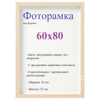 RIBBA  6080 (),  