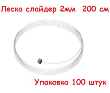 ����� ������� 2��  200 ��., �������� 100 ����.