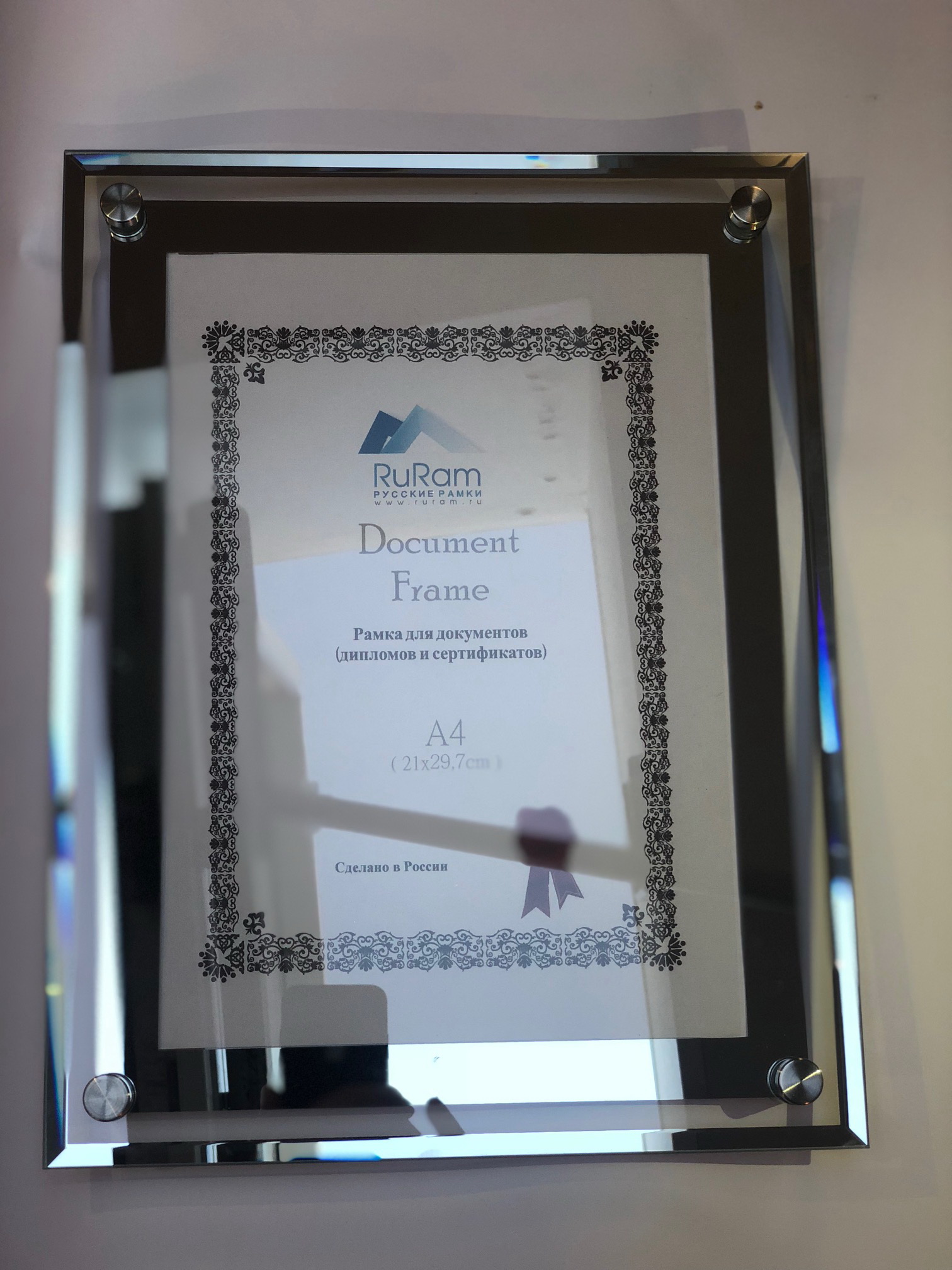 Где Купить Стекло Для Рамки